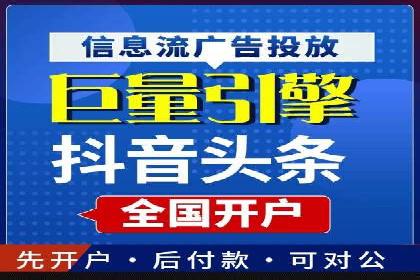 百度推广服务费如何帮助传统企业转型