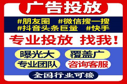 百度网络推广在社交媒体平台的成功实践